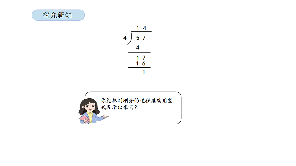 18565400第8页