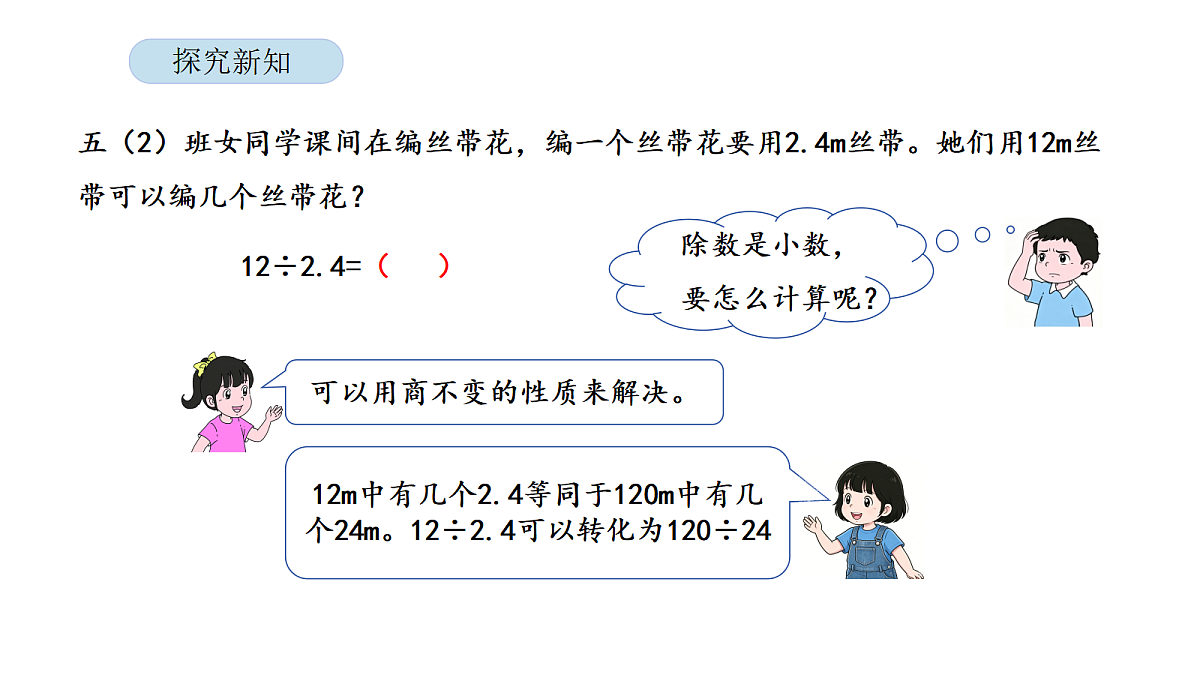 18565401第7页