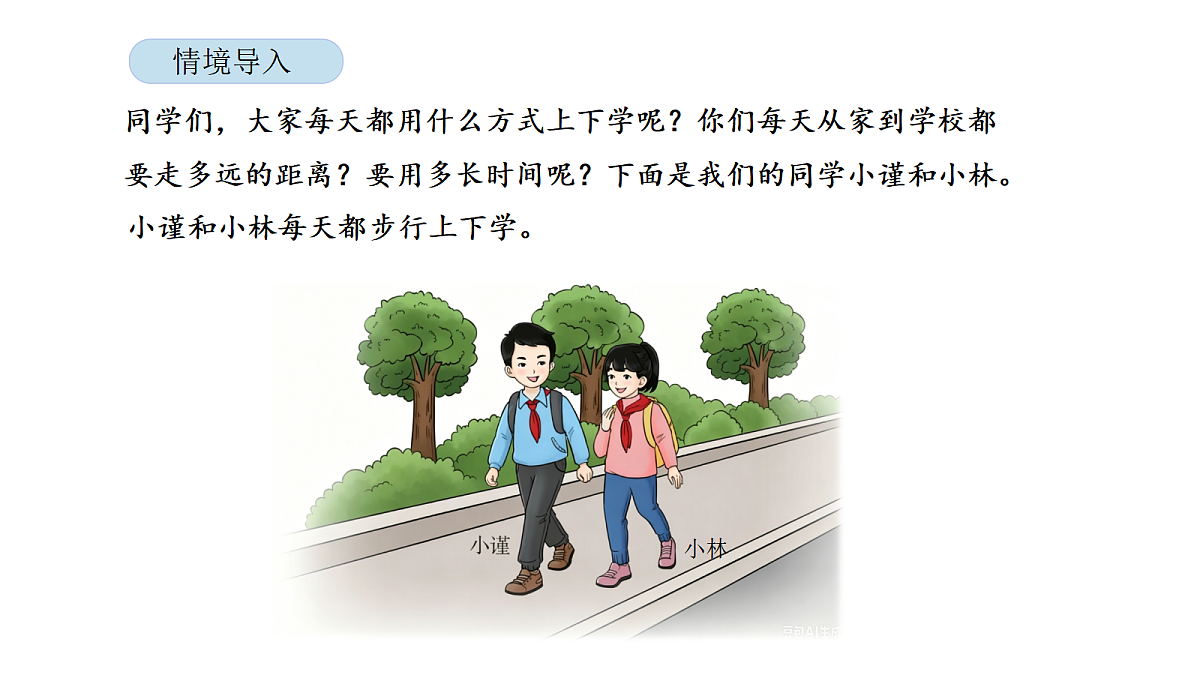 18565405第2页