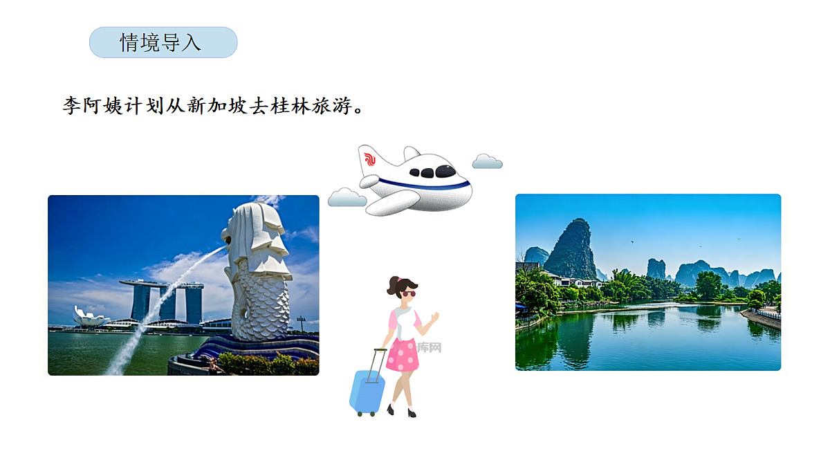 18565406第2页