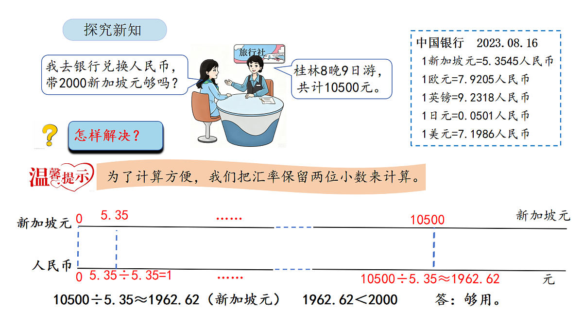 18565406第6页