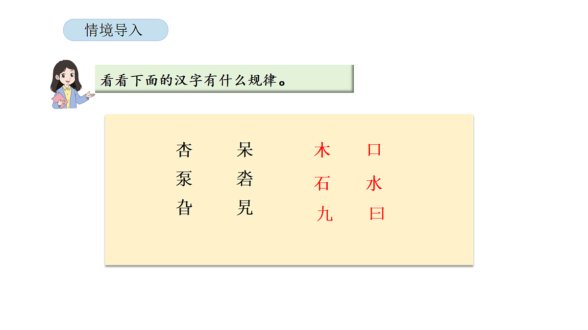 18565408第2页