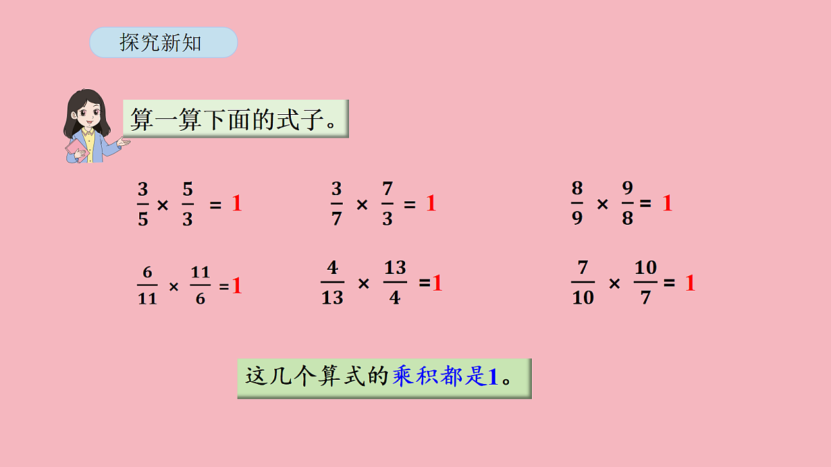18565408第4页