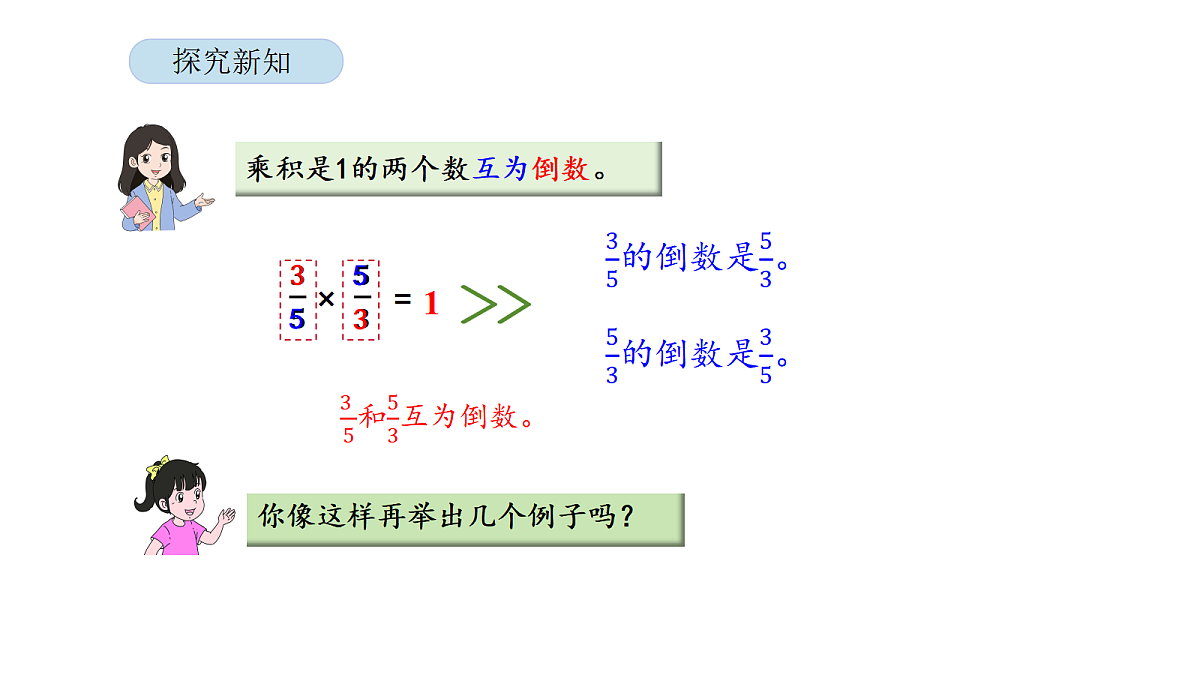 18565408第5页