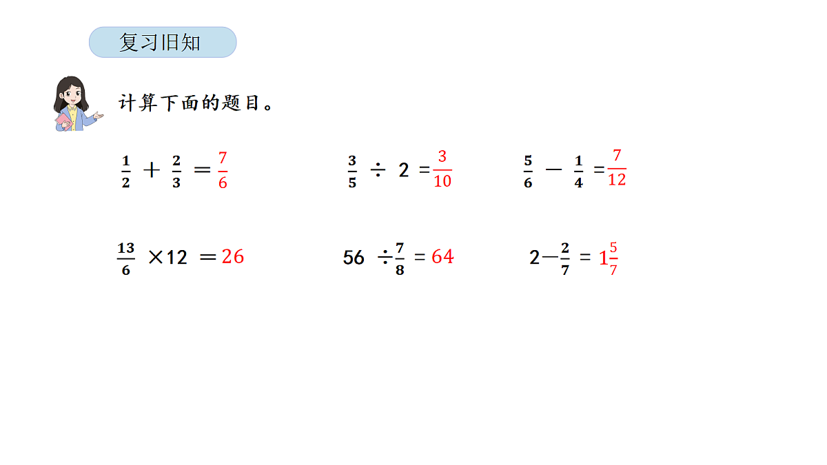 18565411第2页