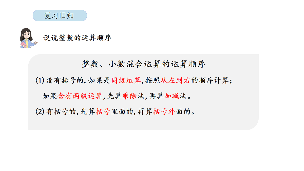 18565411第4页
