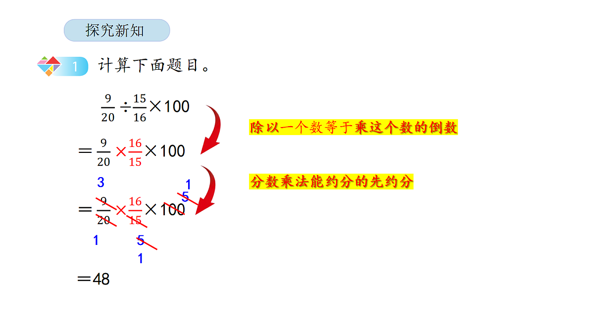 18565411第5页