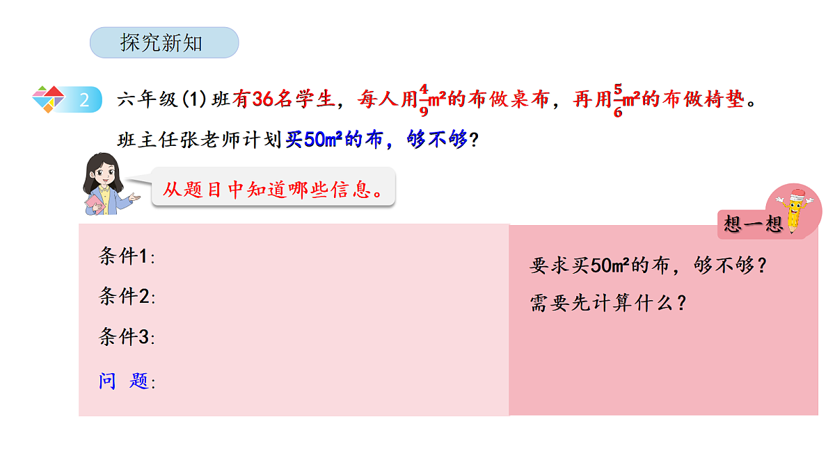 18565411第6页