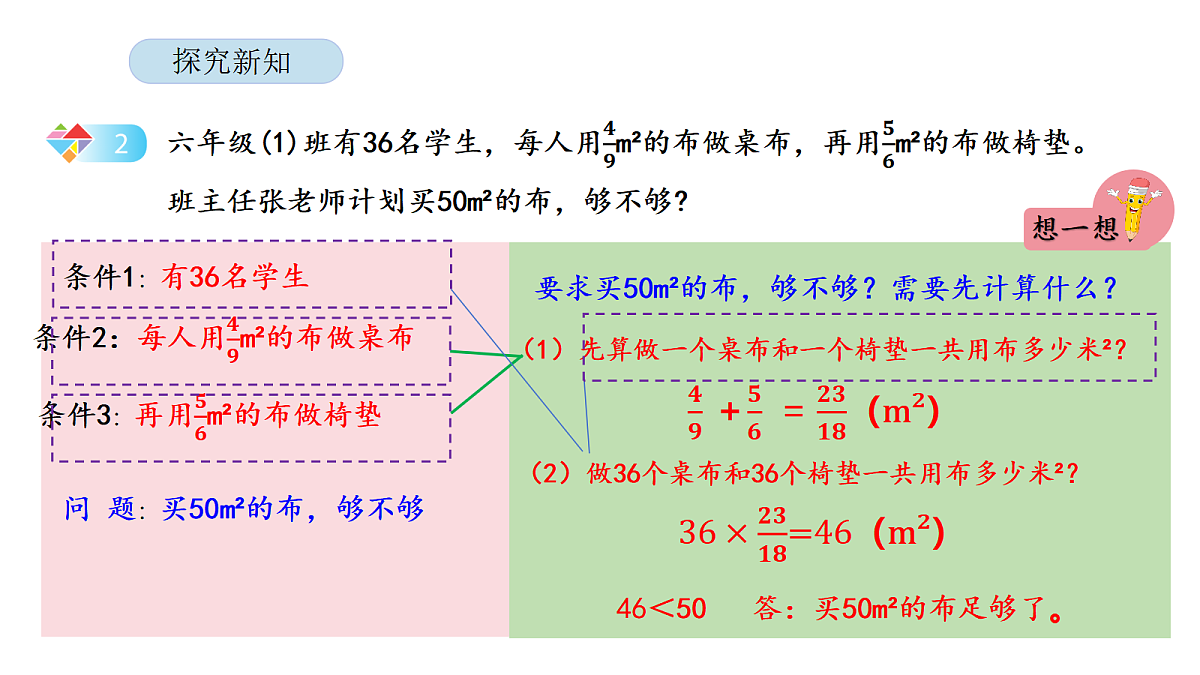 18565411第7页