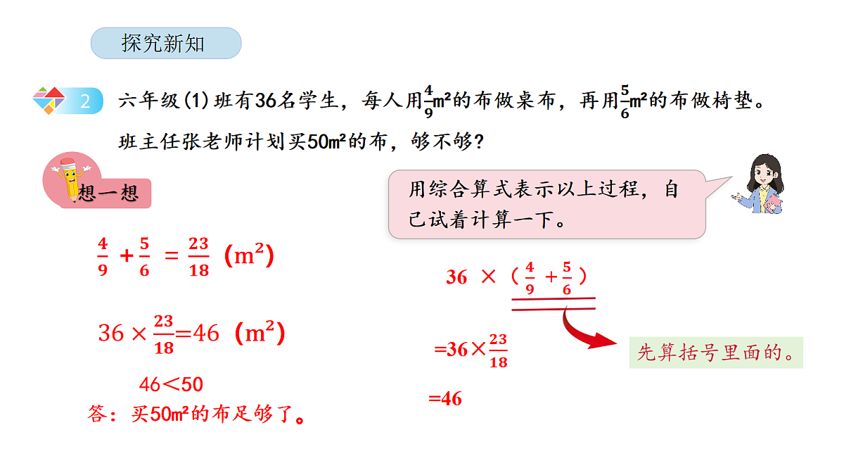 18565411第8页