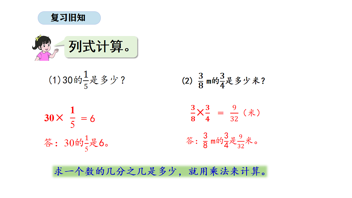 18565858第2页