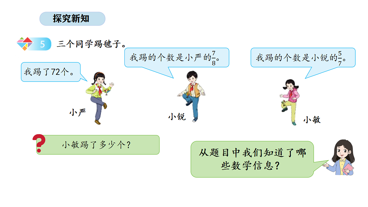 18565858第3页