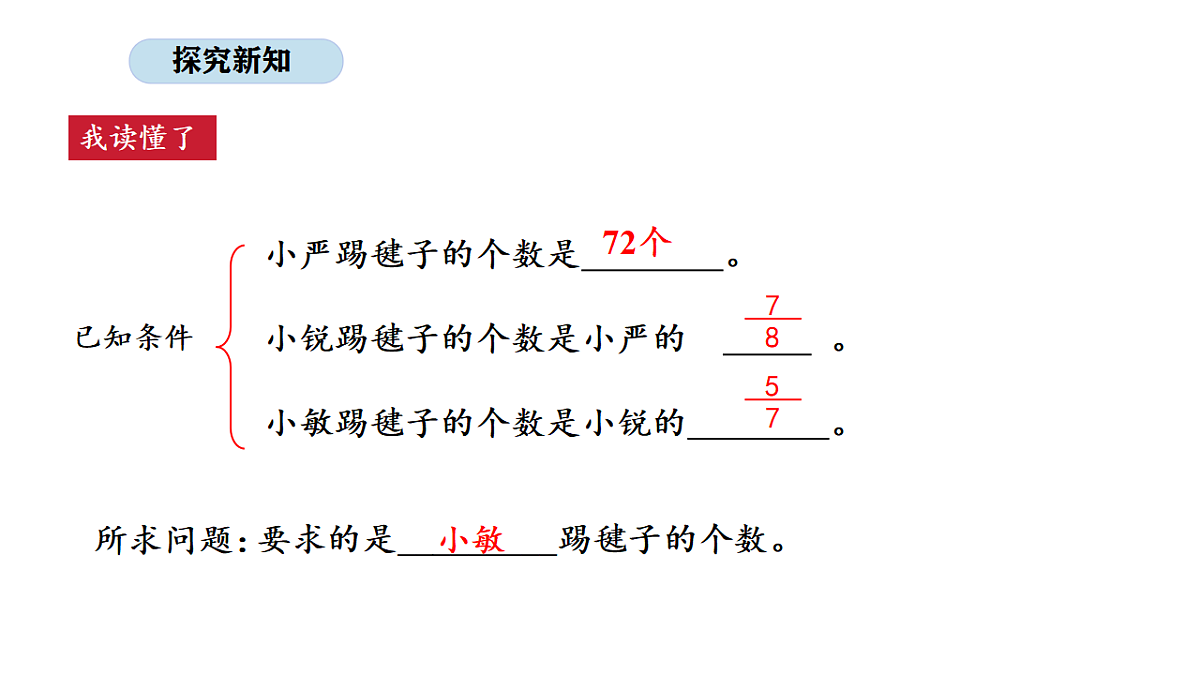 18565858第5页