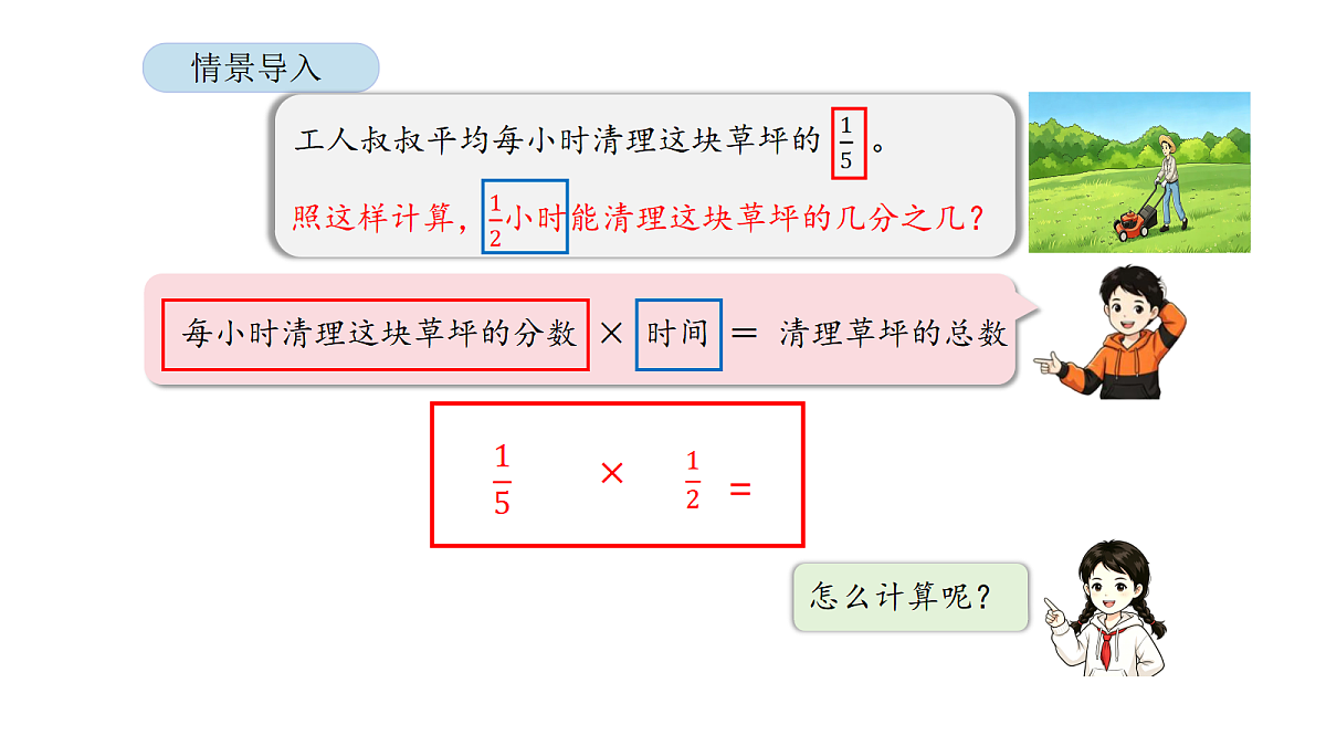 18565860第5页