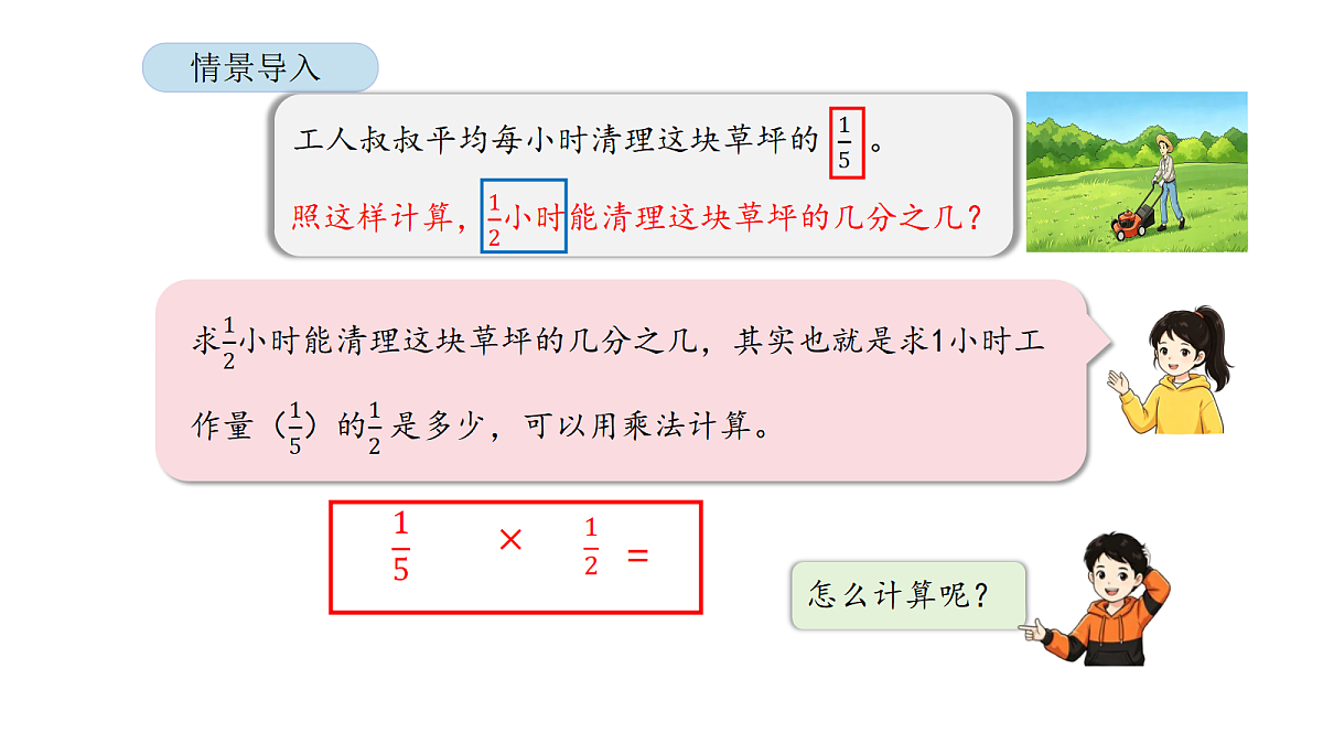 18565860第6页