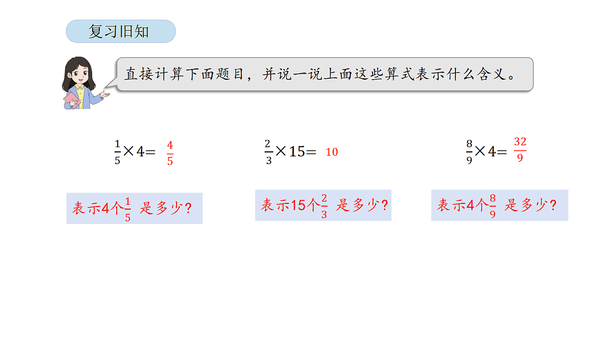 18565861第2页