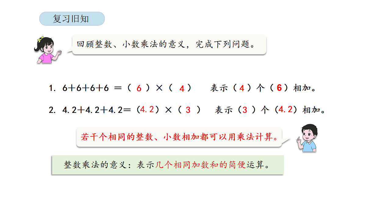 18565862第2页