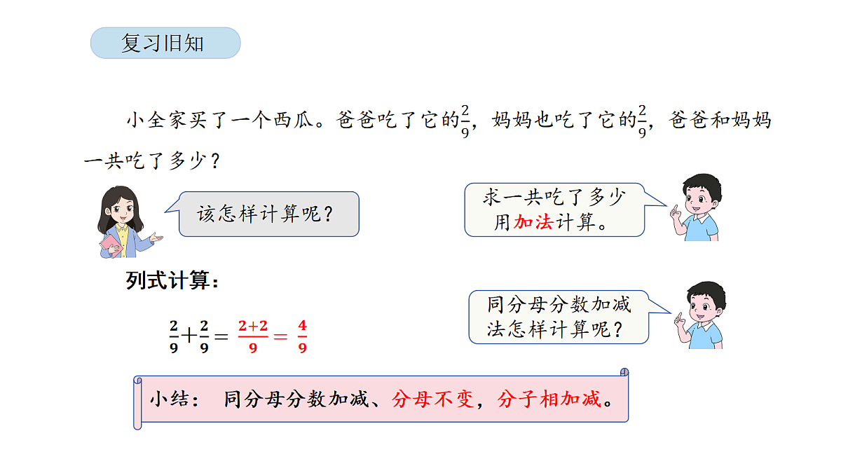 18565862第4页