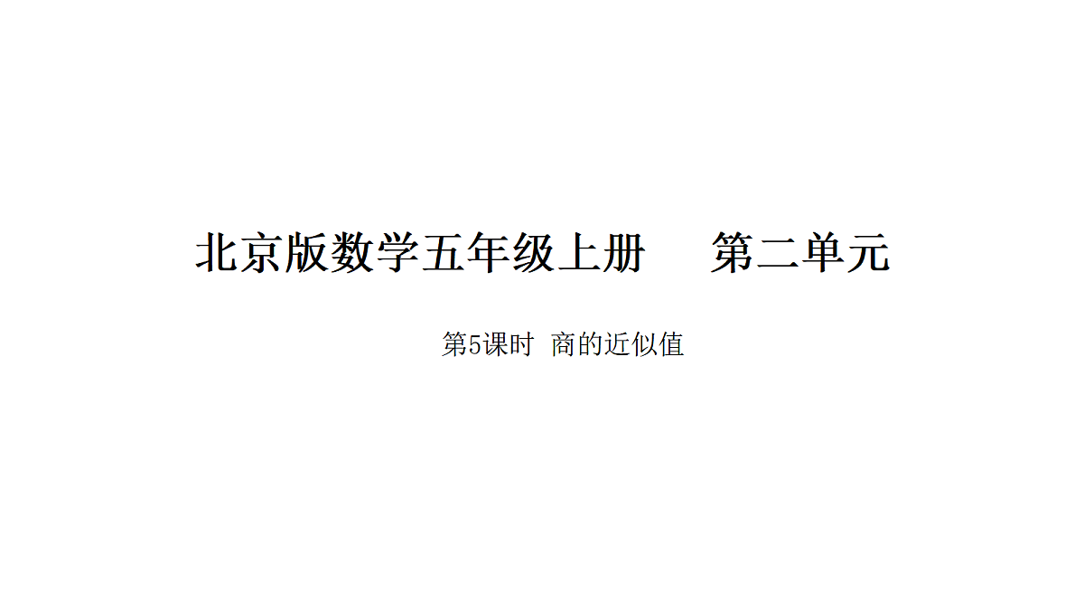 18565863第1页