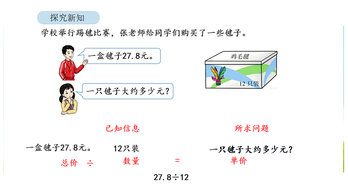 18565863第4页