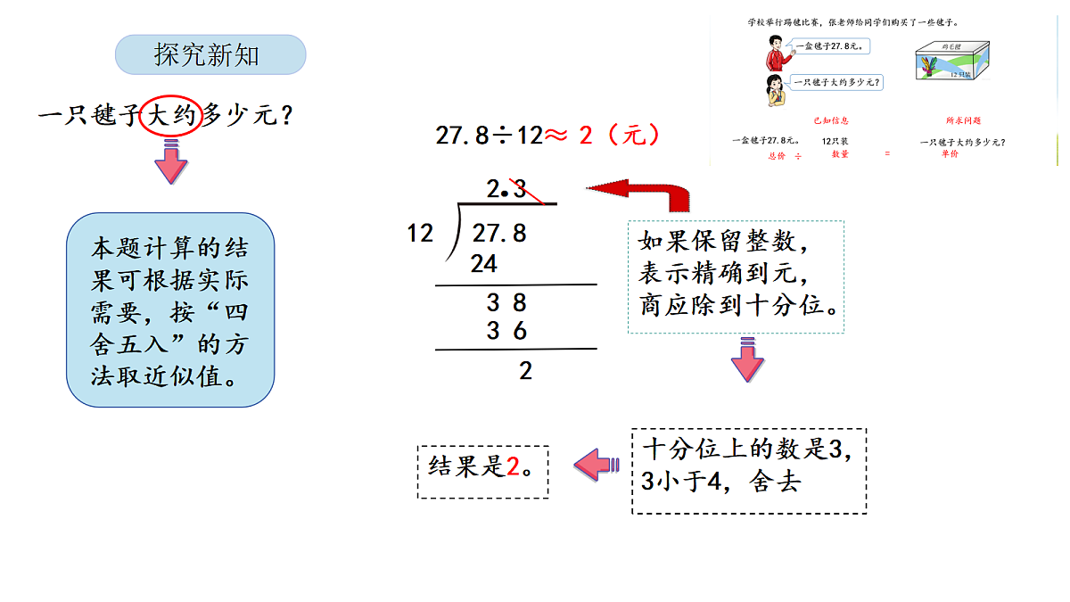 18565863第5页