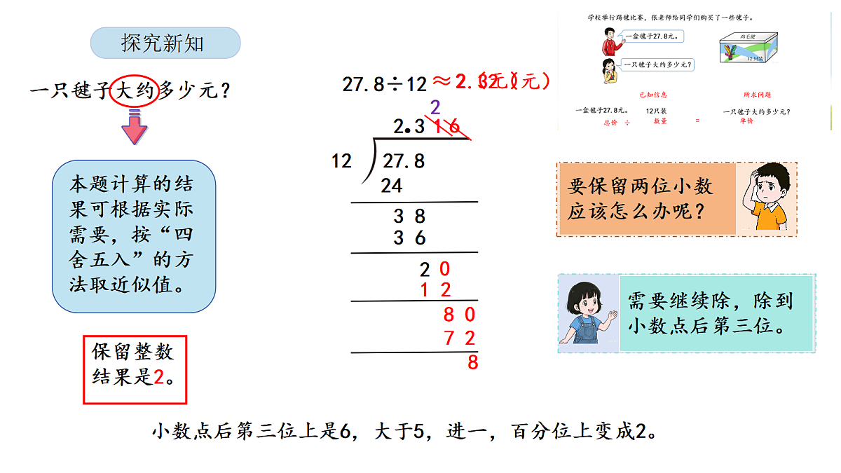 18565863第7页