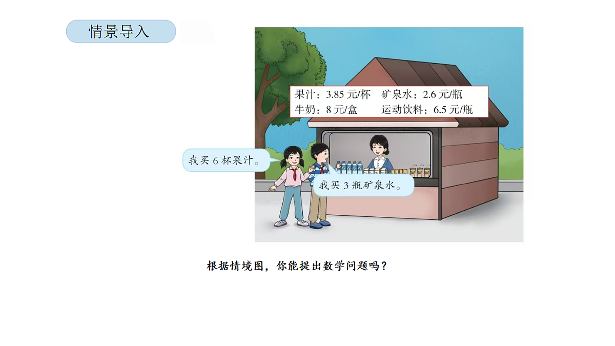 18565864第3页