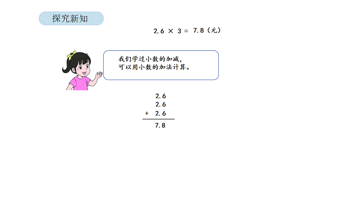 18565864第6页