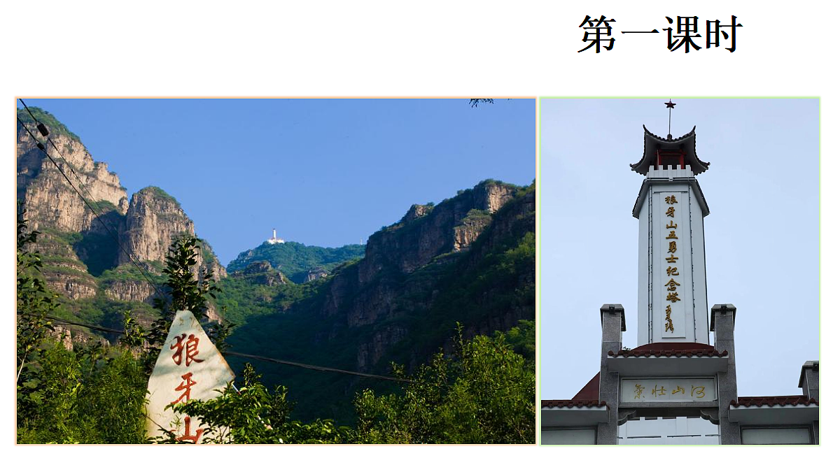 18565902第2页