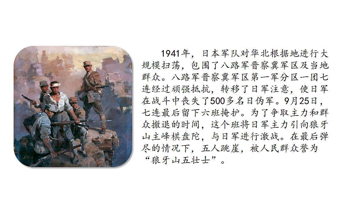 18565902第3页