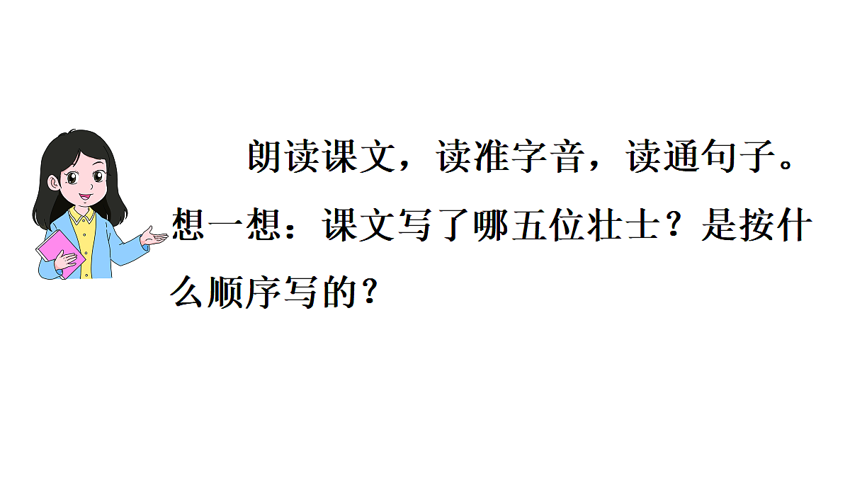 18565902第4页