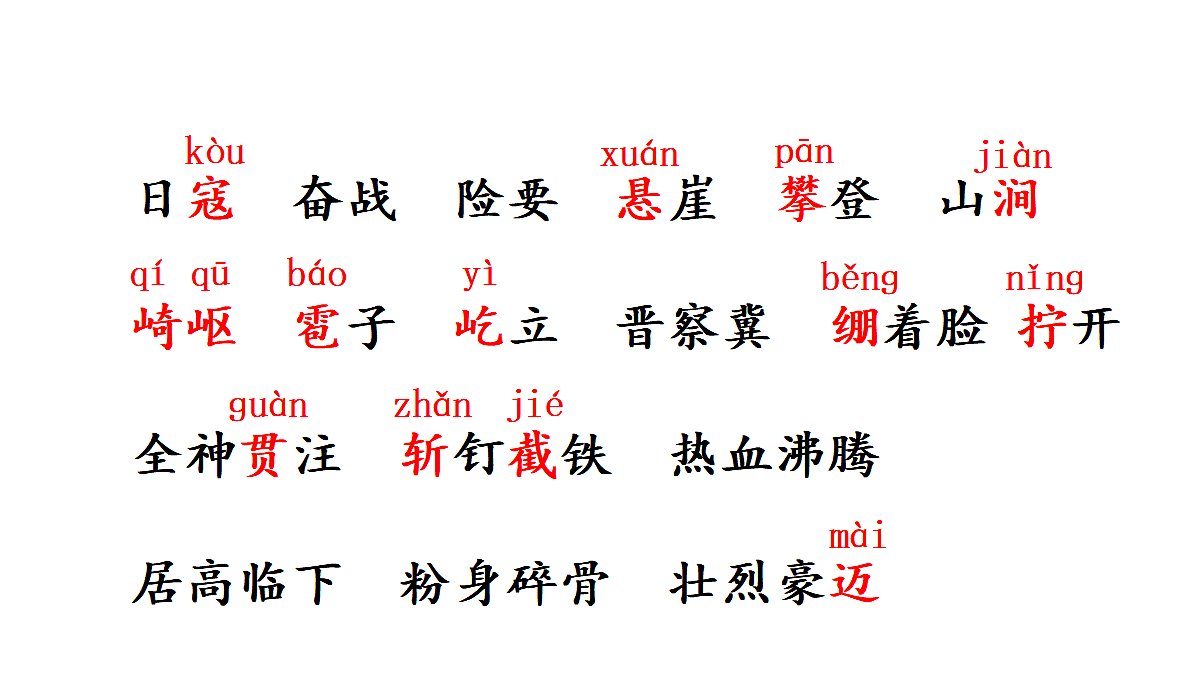 18565902第5页