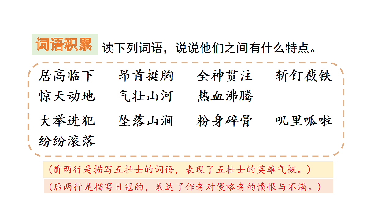 18565902第6页