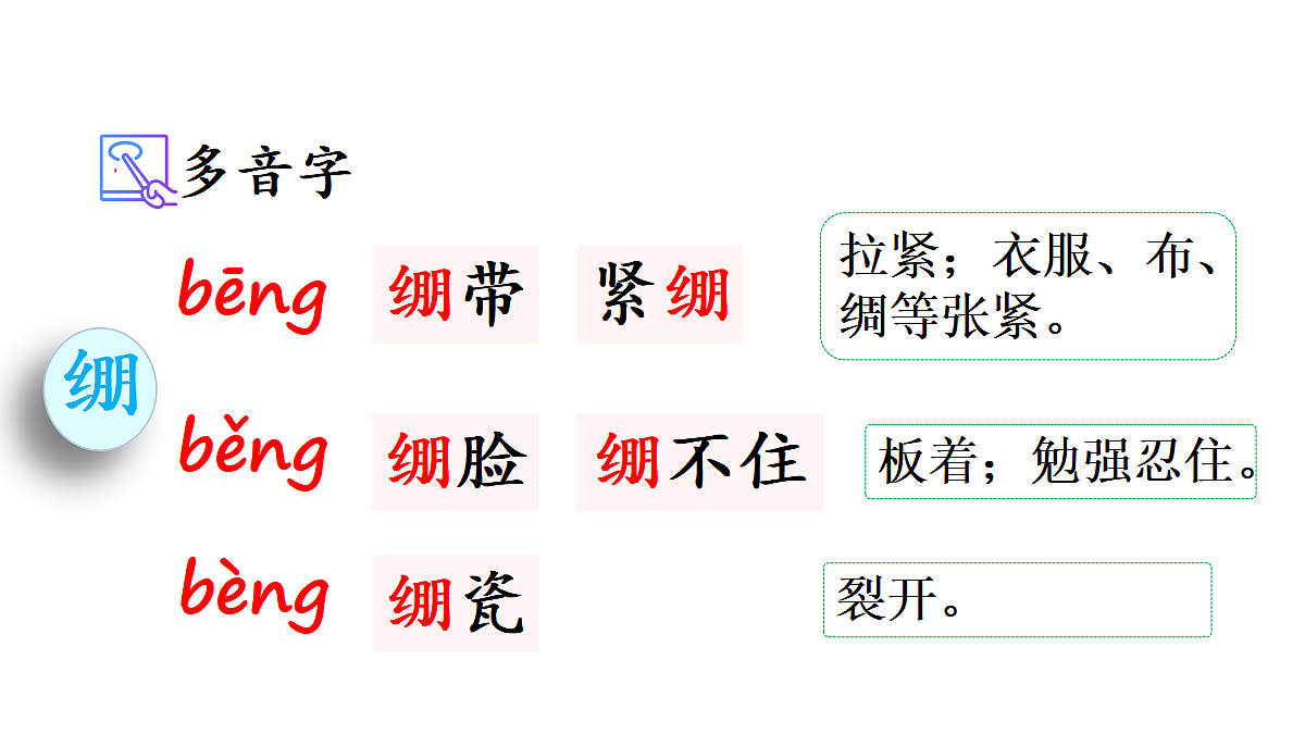 18565902第7页
