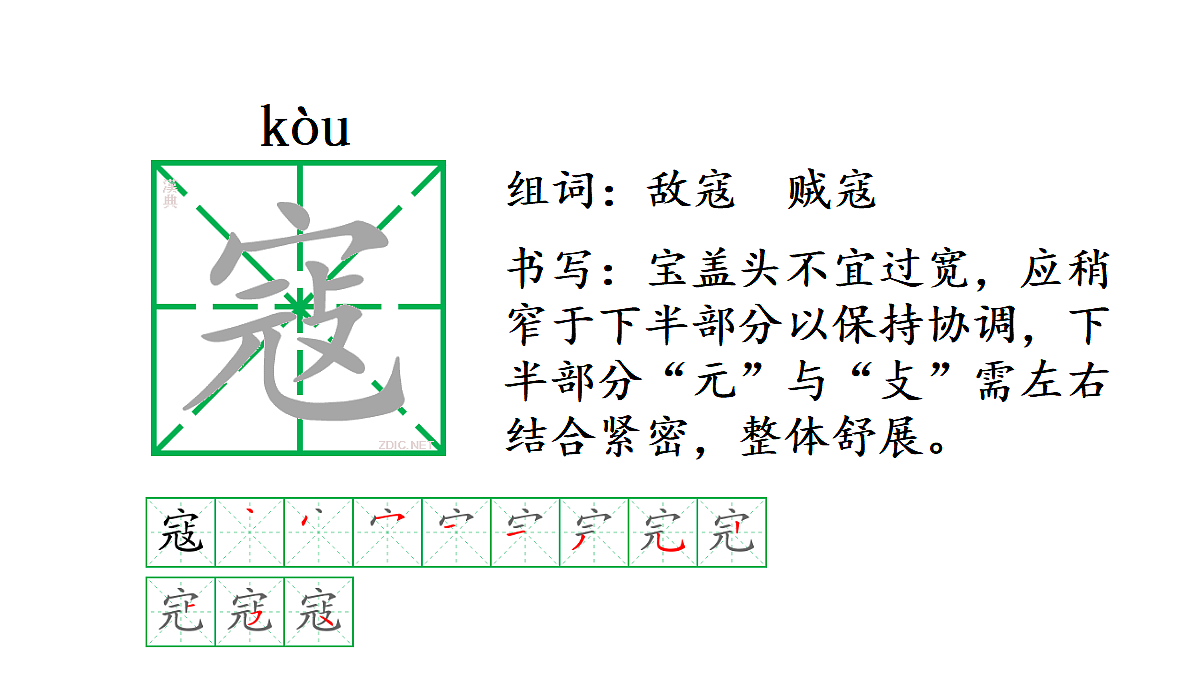 18565902第8页