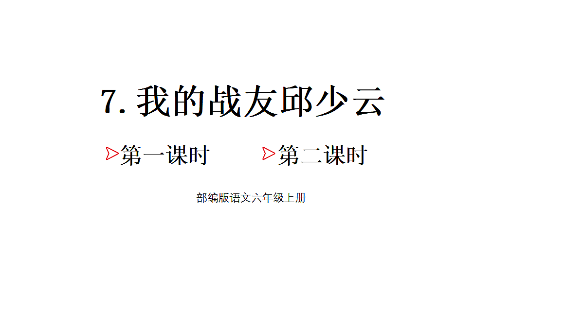 18565904第1页