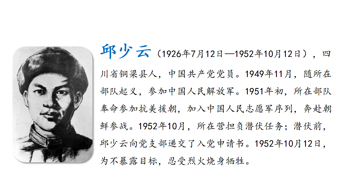 18565904第4页
