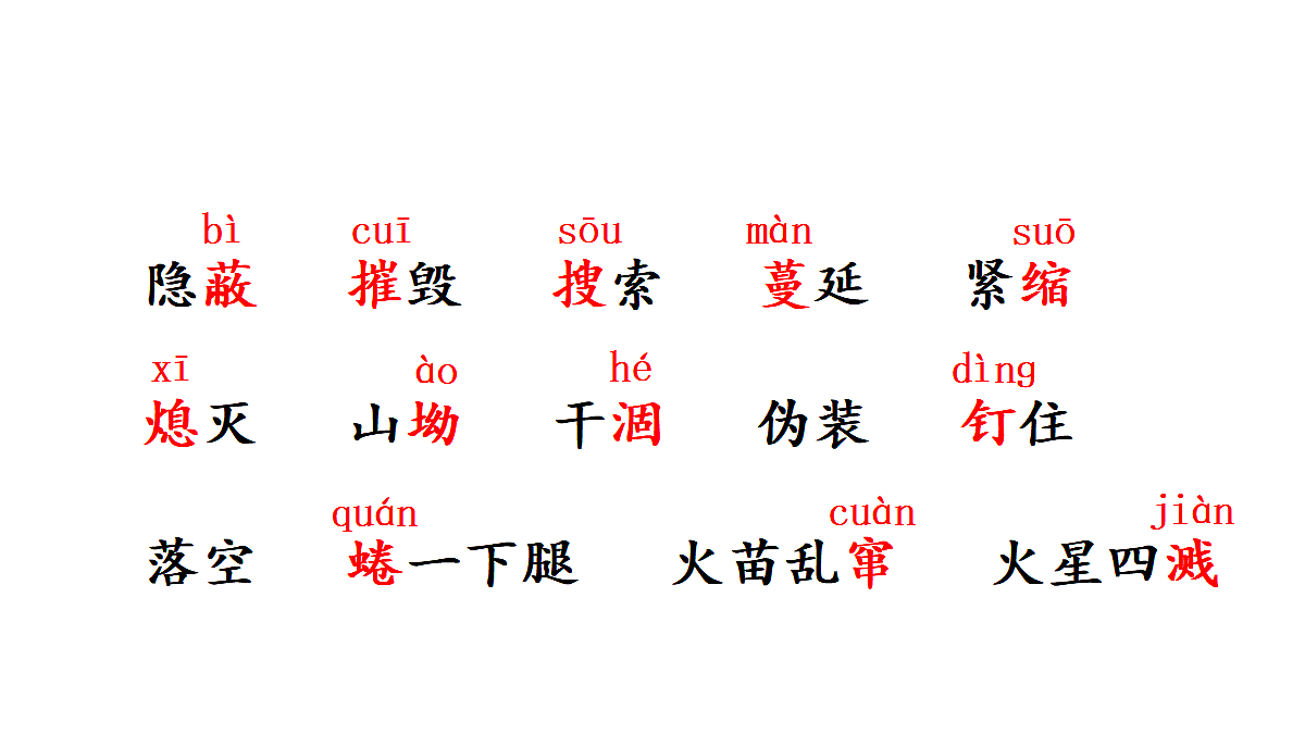 18565904第6页