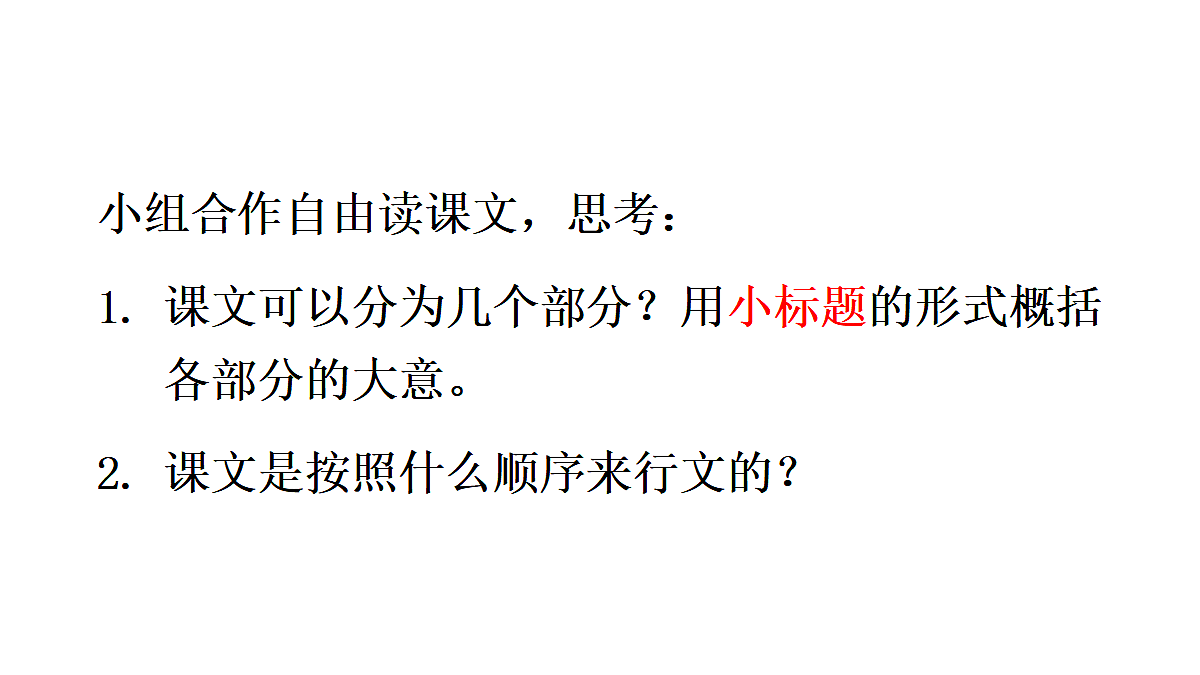 18565904第8页