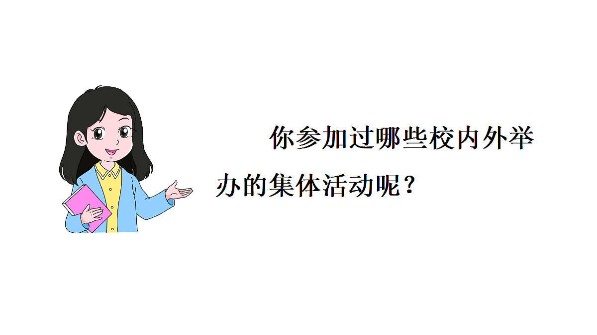 18565906第2页