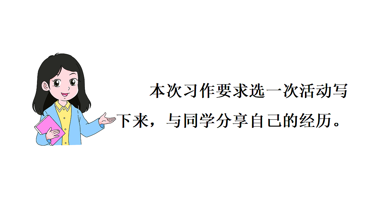18565906第4页