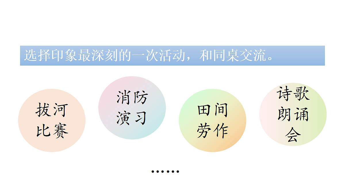 18565906第7页