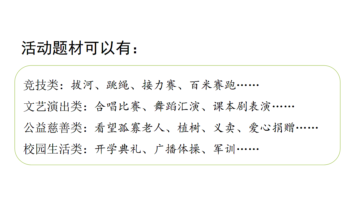 18565906第8页