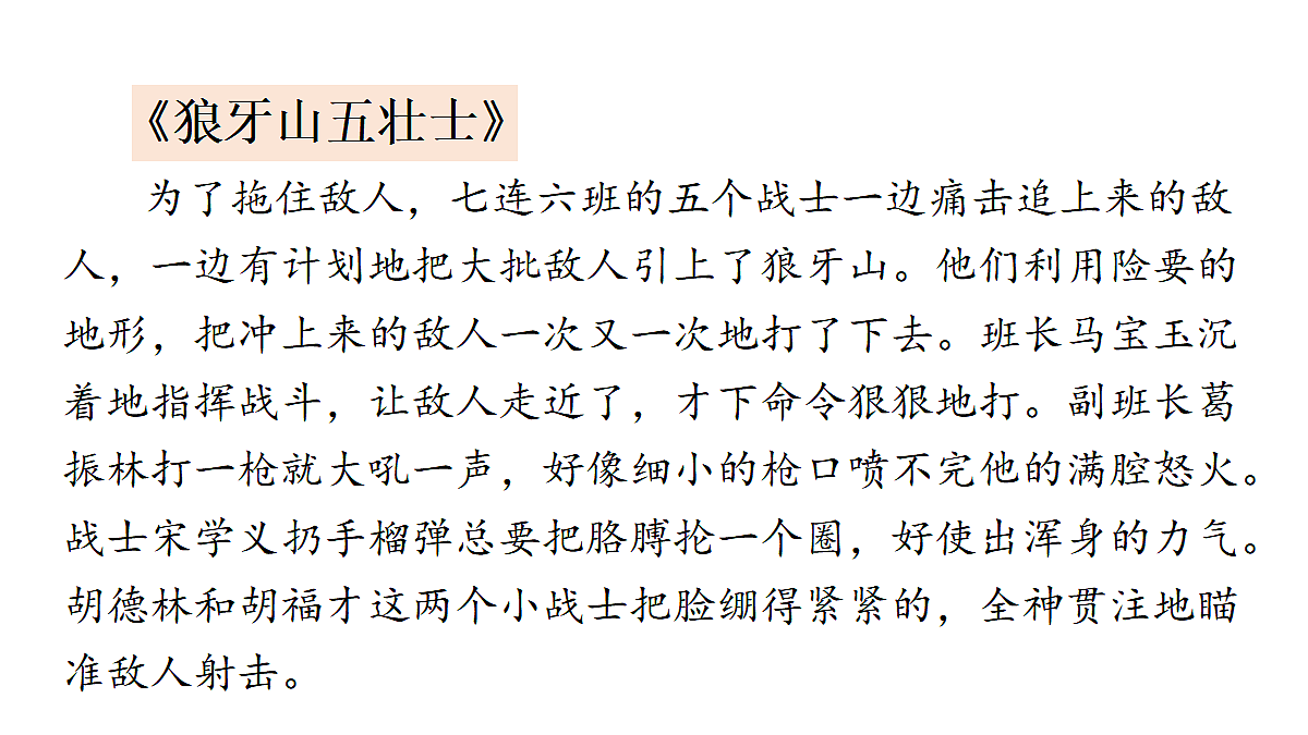 18565907第5页