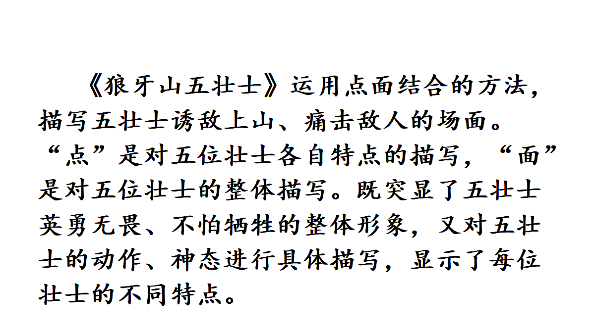 18565907第6页
