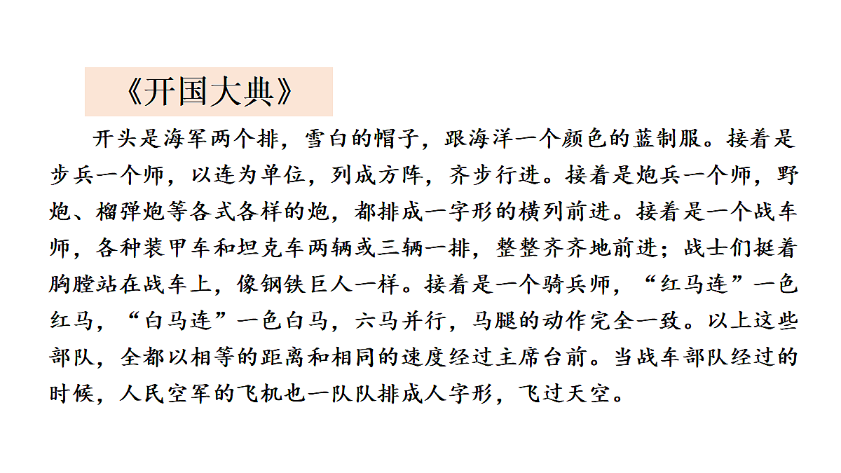 18565907第7页