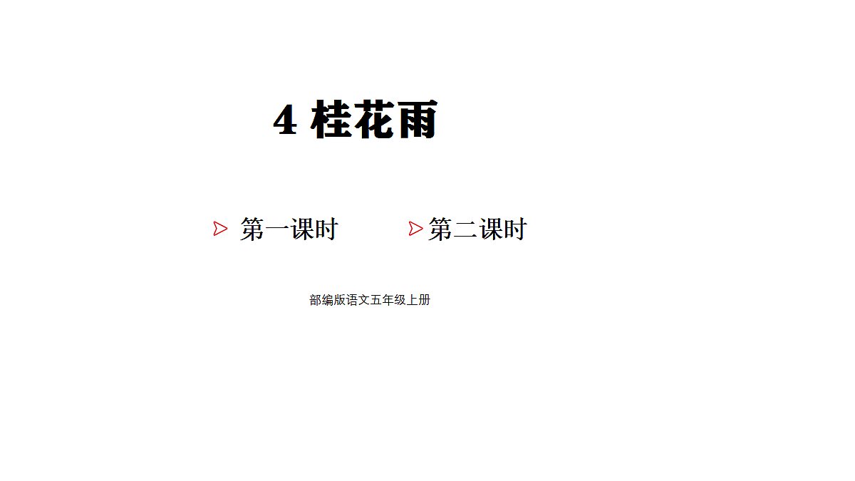 18565908第1页