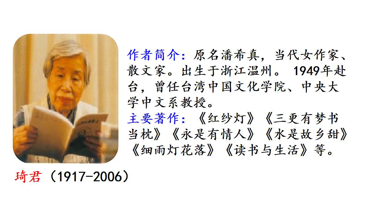 18565908第5页