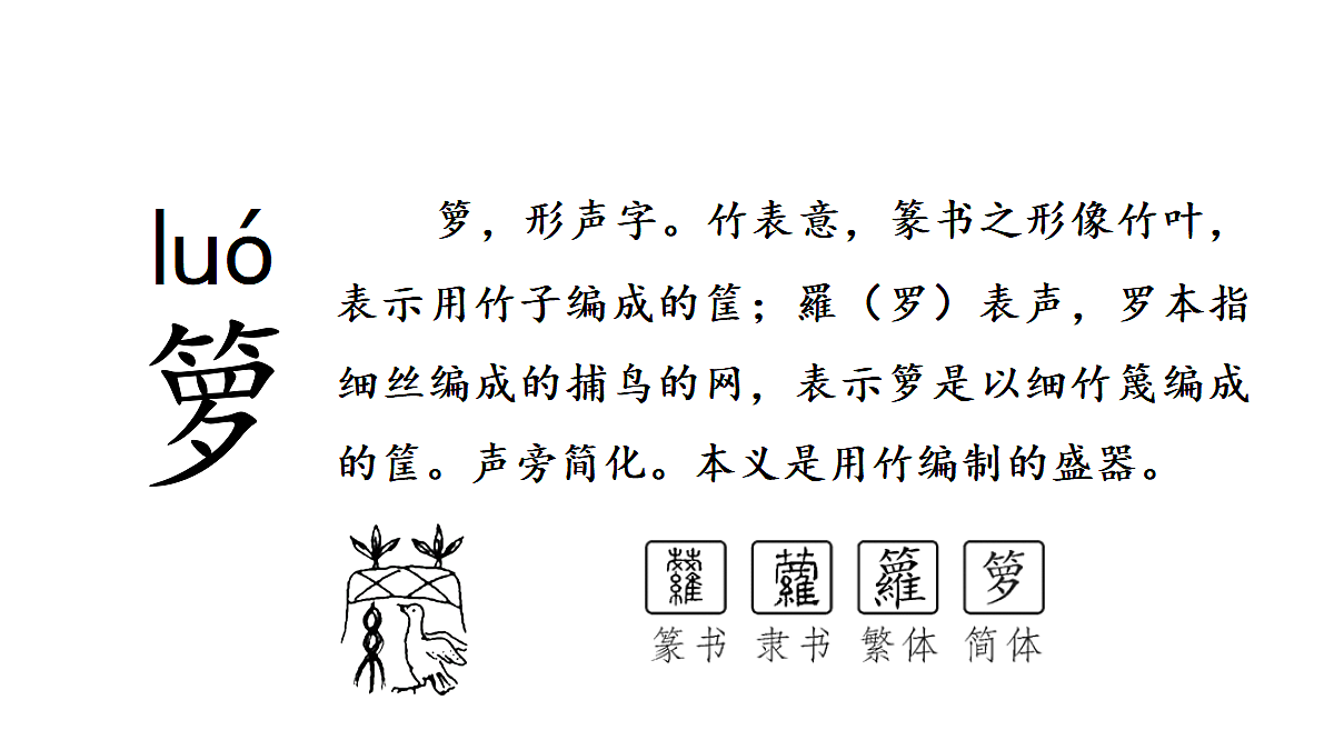 18565908第8页