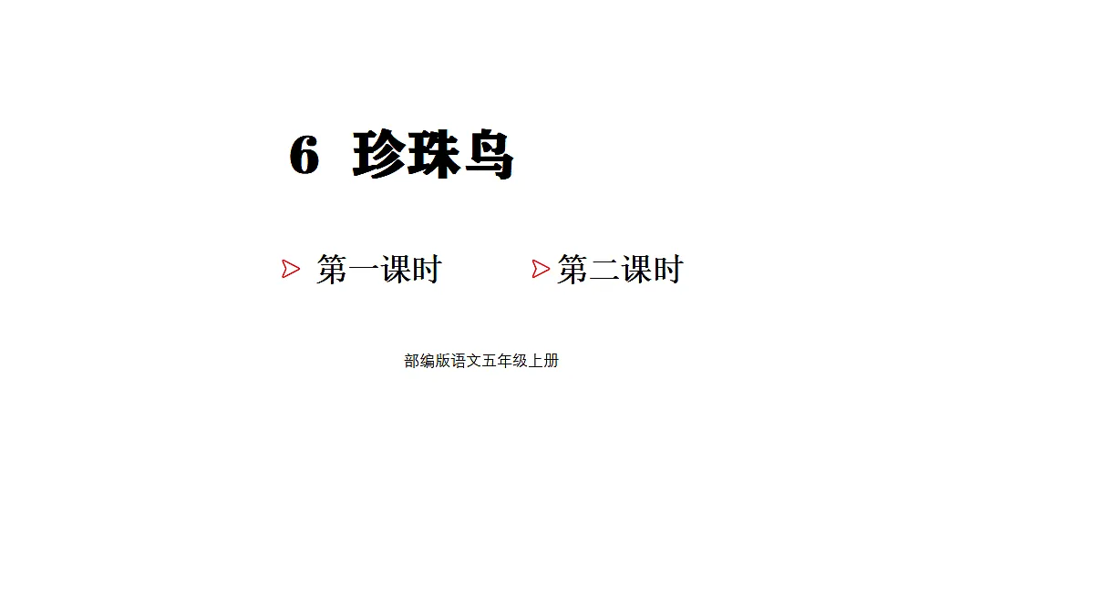18565910第1页
